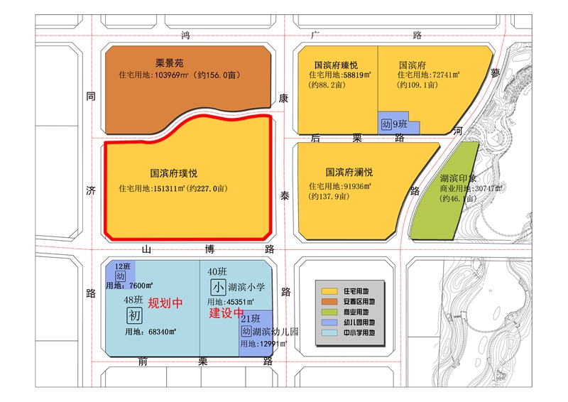 華都成功摘得濟(jì)寧高新區(qū)新地塊